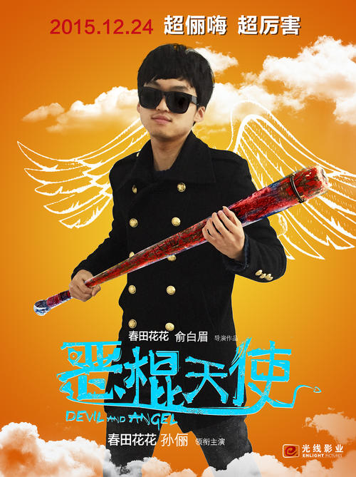 神戸大学diploma