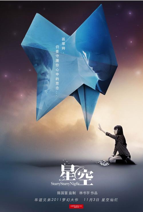 平星音楽大学艺术文凭证书